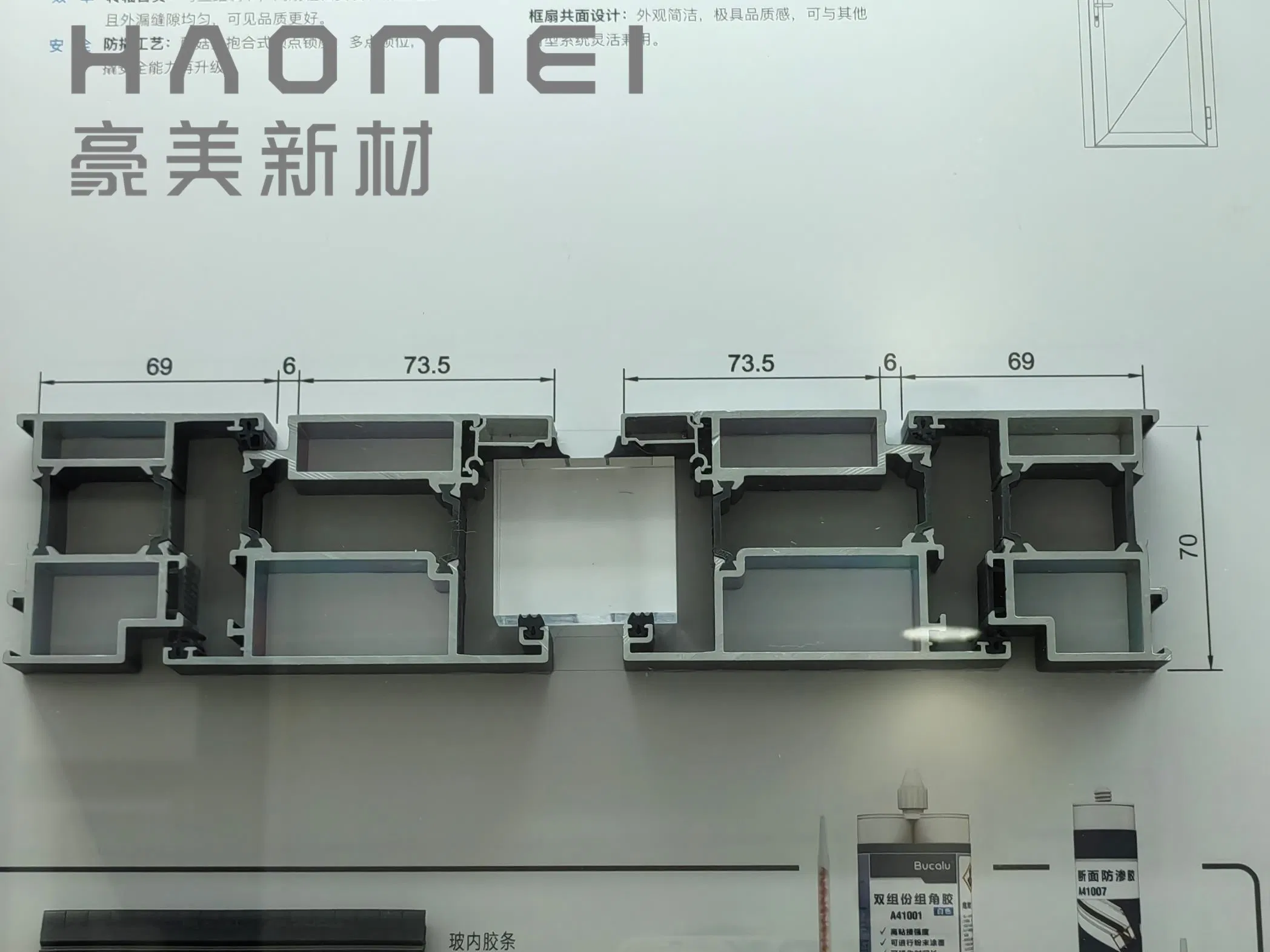 Doors and Windows Aluminum Frame Waterproof Anti-Rust