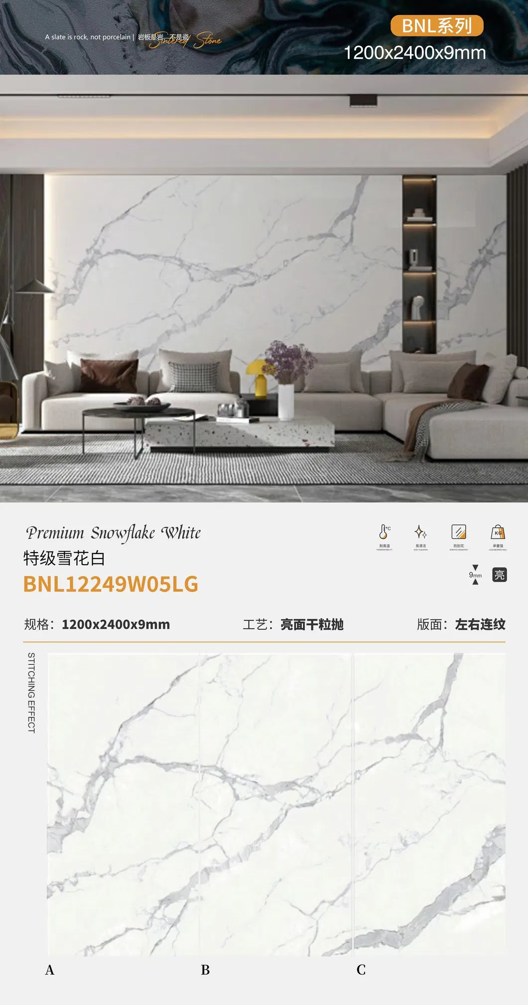 Sintered Stone Photo 6