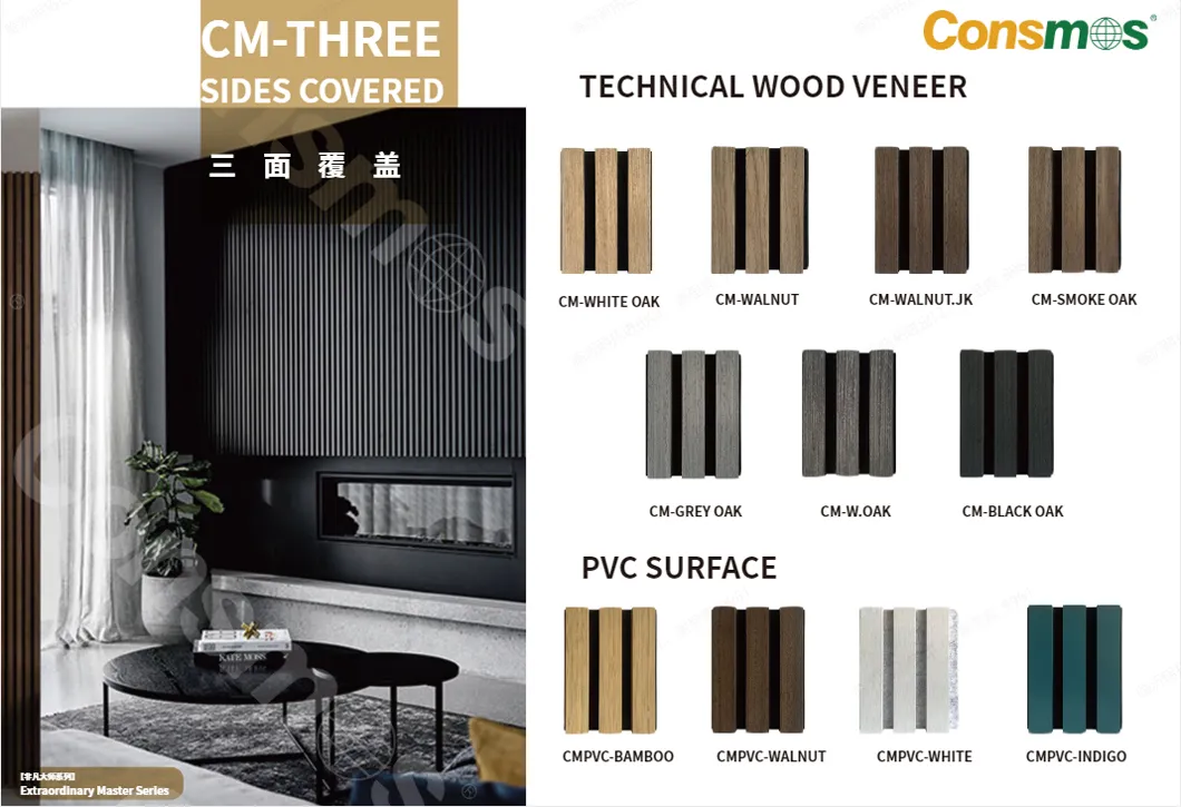 Decorative Panel Color 4