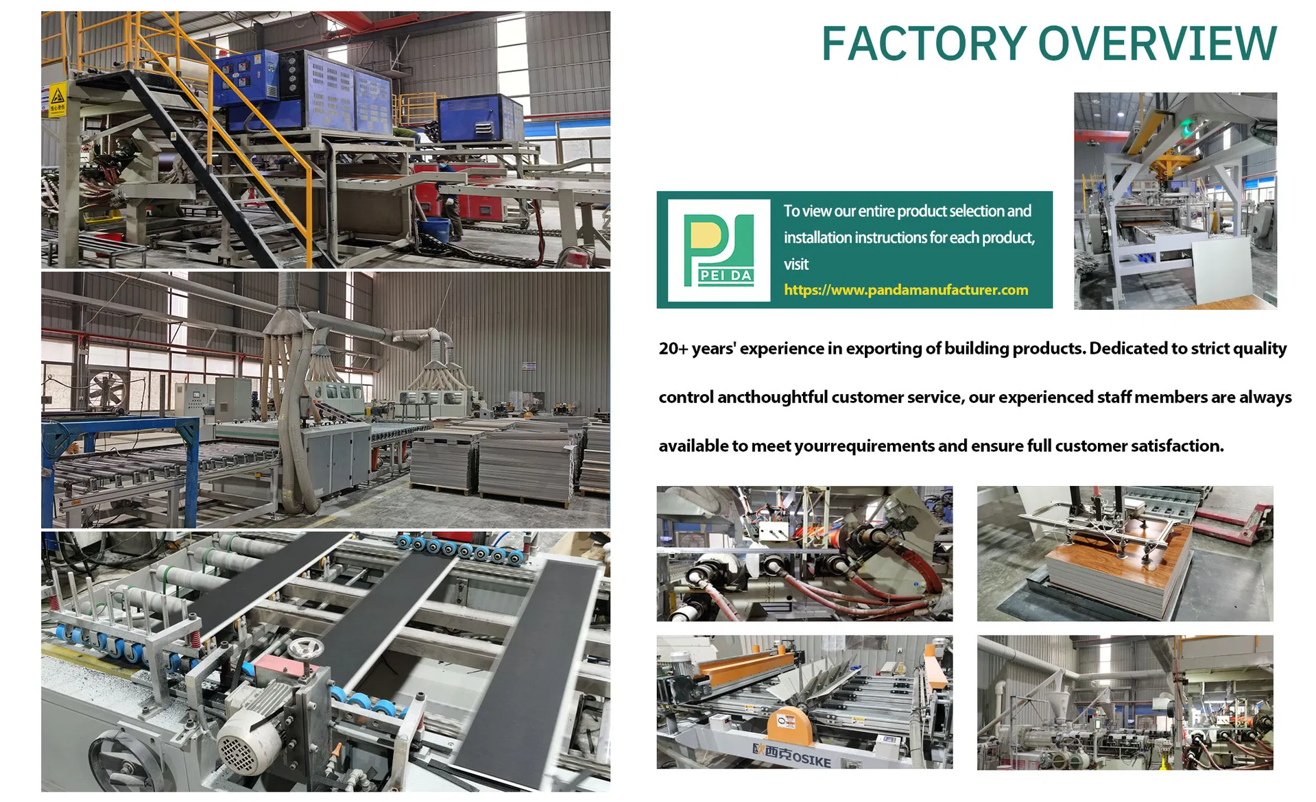 Factory Profile