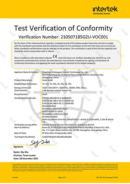 CUPC Certificate