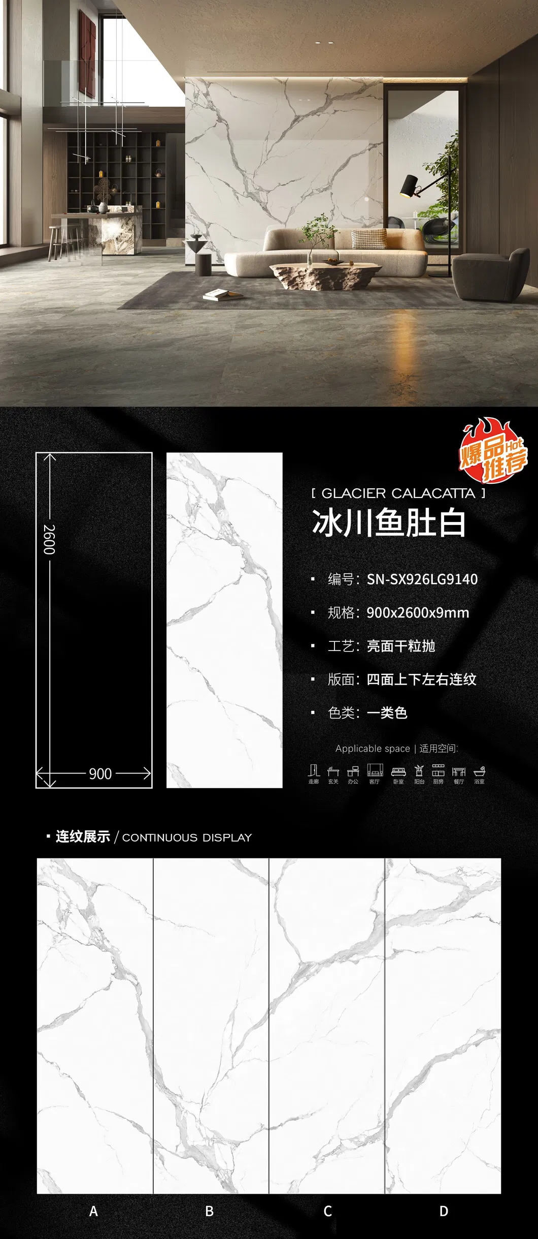 Polished Sintered Stone