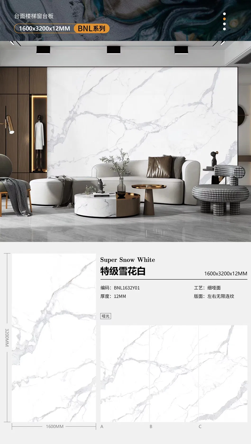 Sintered Stone Photo 3