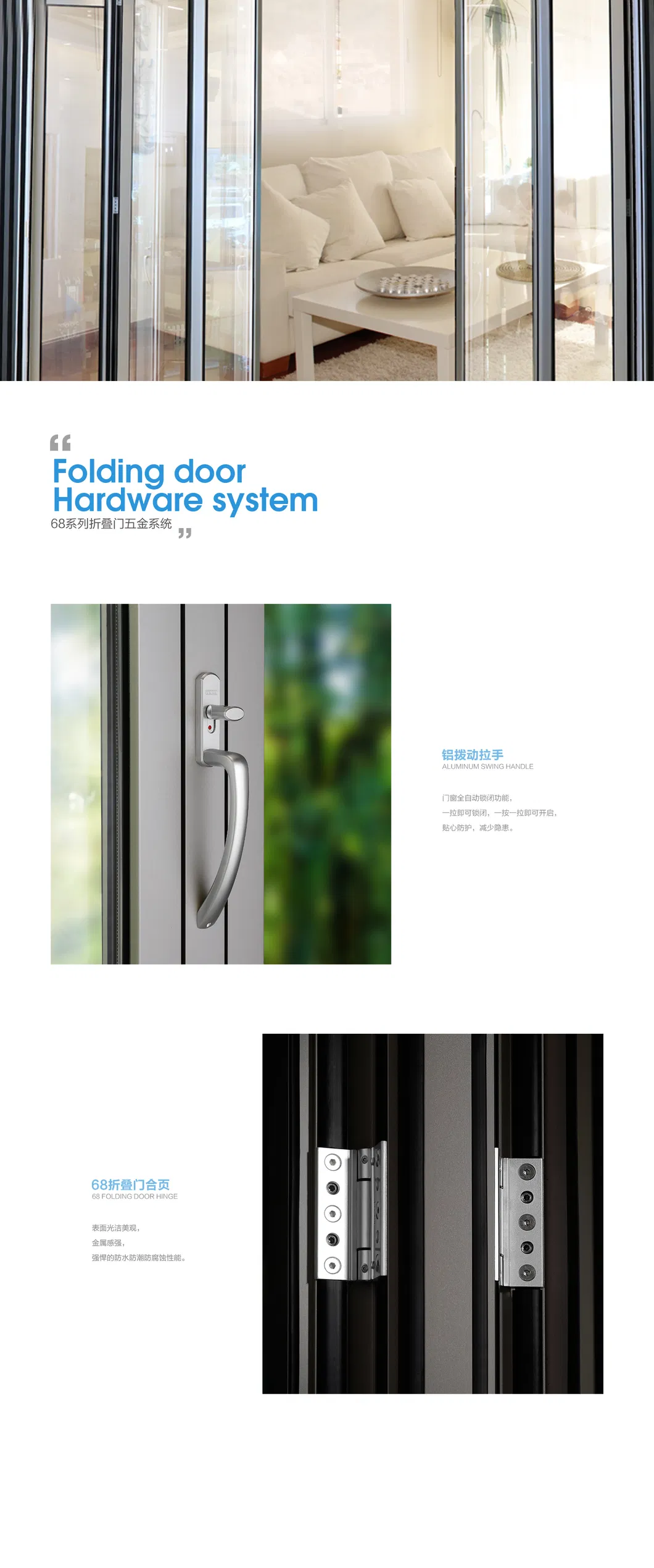 Folding Door Technical View