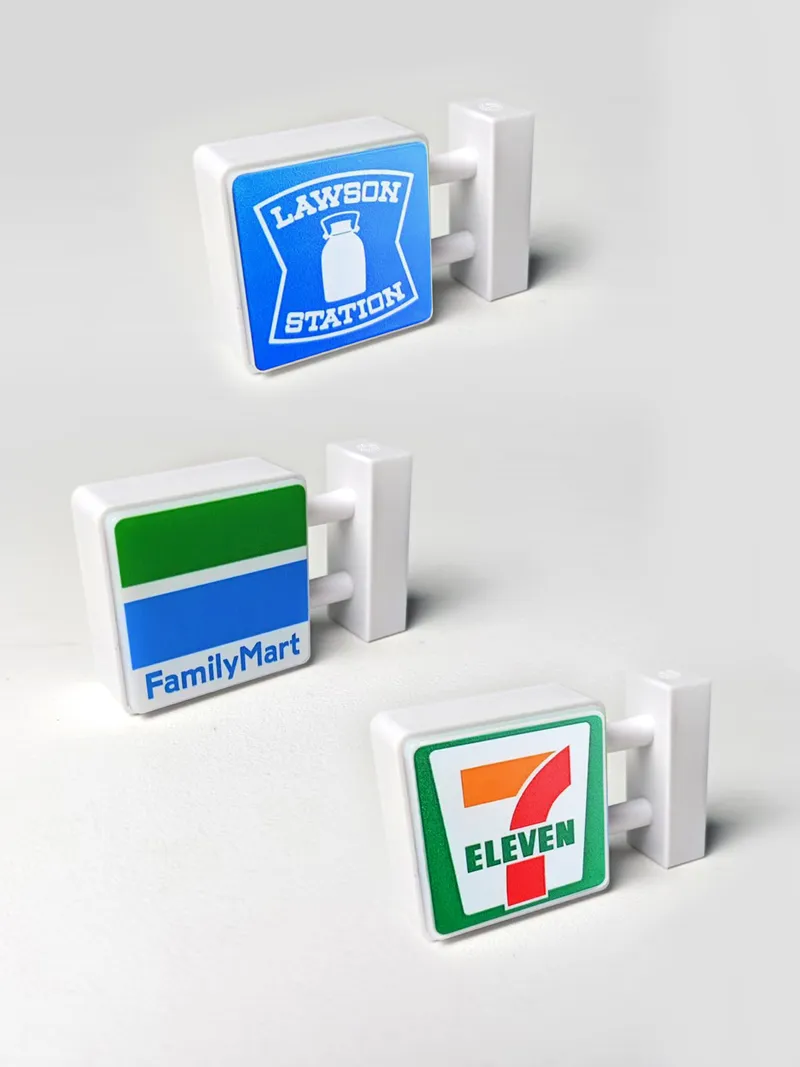 Convenience Store Logo Mini Night Light USB Plug-in Decorative Lamp