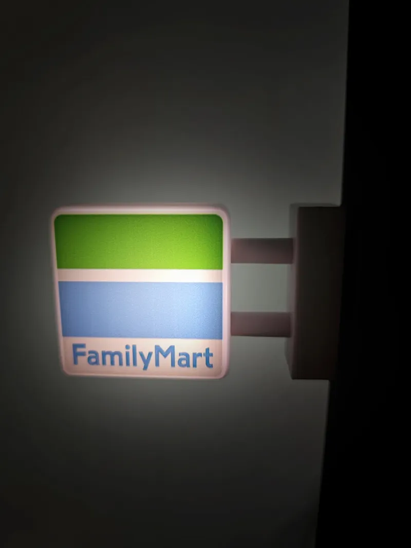 Convenience Store Logo Mini Night Light USB Plug-in Decorative Lamp