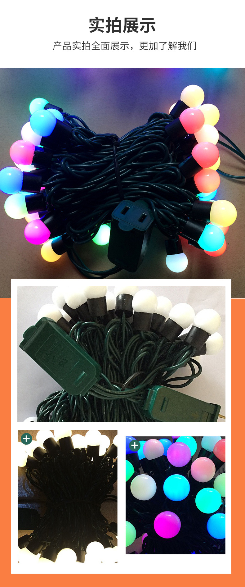 Christmas String Lighting Multi-color Holiday Party Decorative