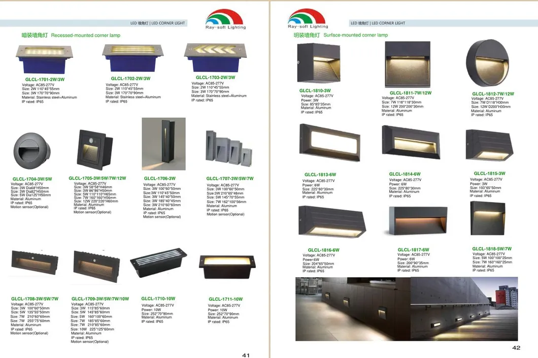 Related outdoor lighting fixtures range