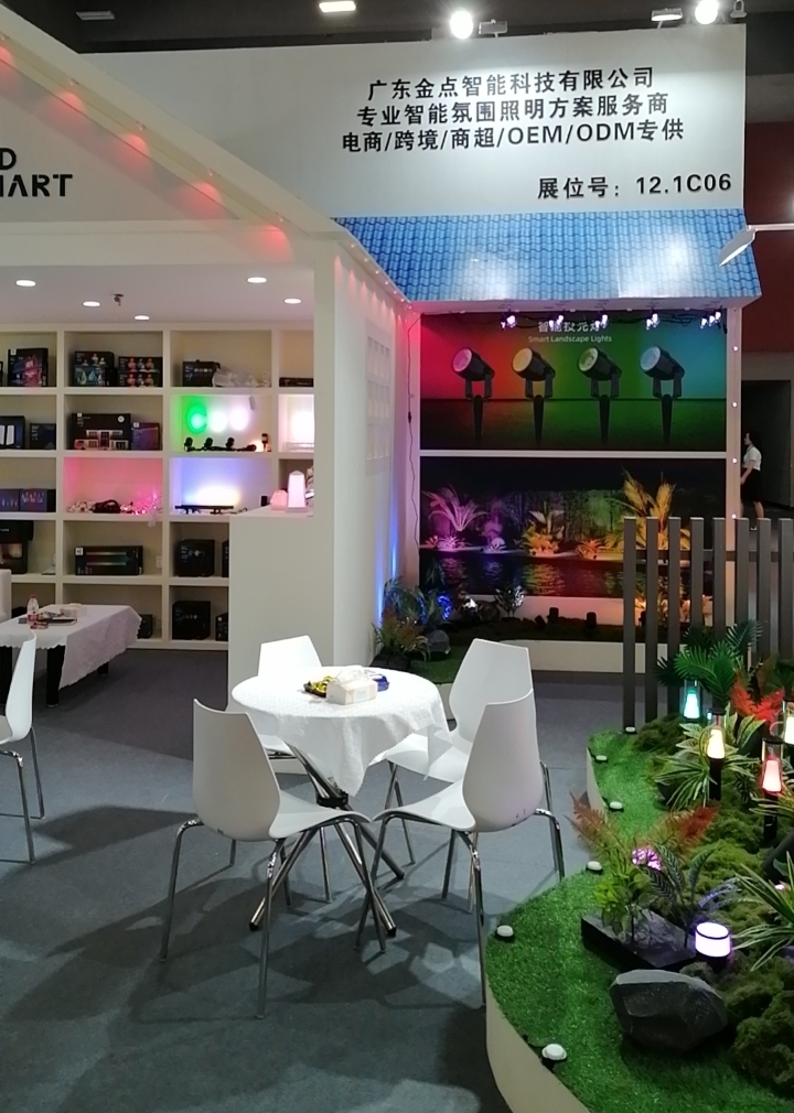 Exhibition Booth Display 1