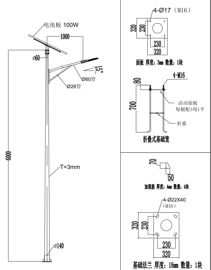 2D Engineering Blueprint