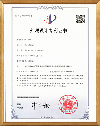 Certification 1