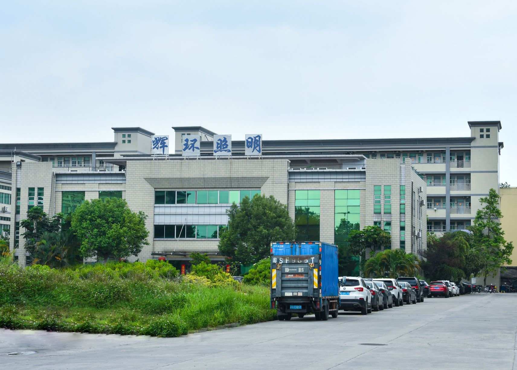 Company Overview