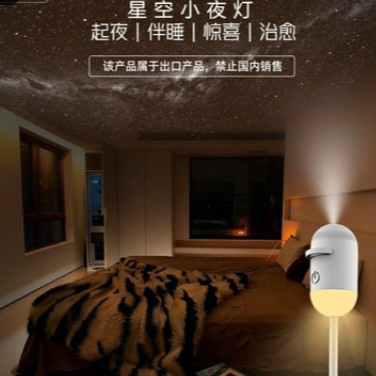 Room Light Baby Ocean with Star Night Lamp USB Decor Christmas Moon Lamp Projector