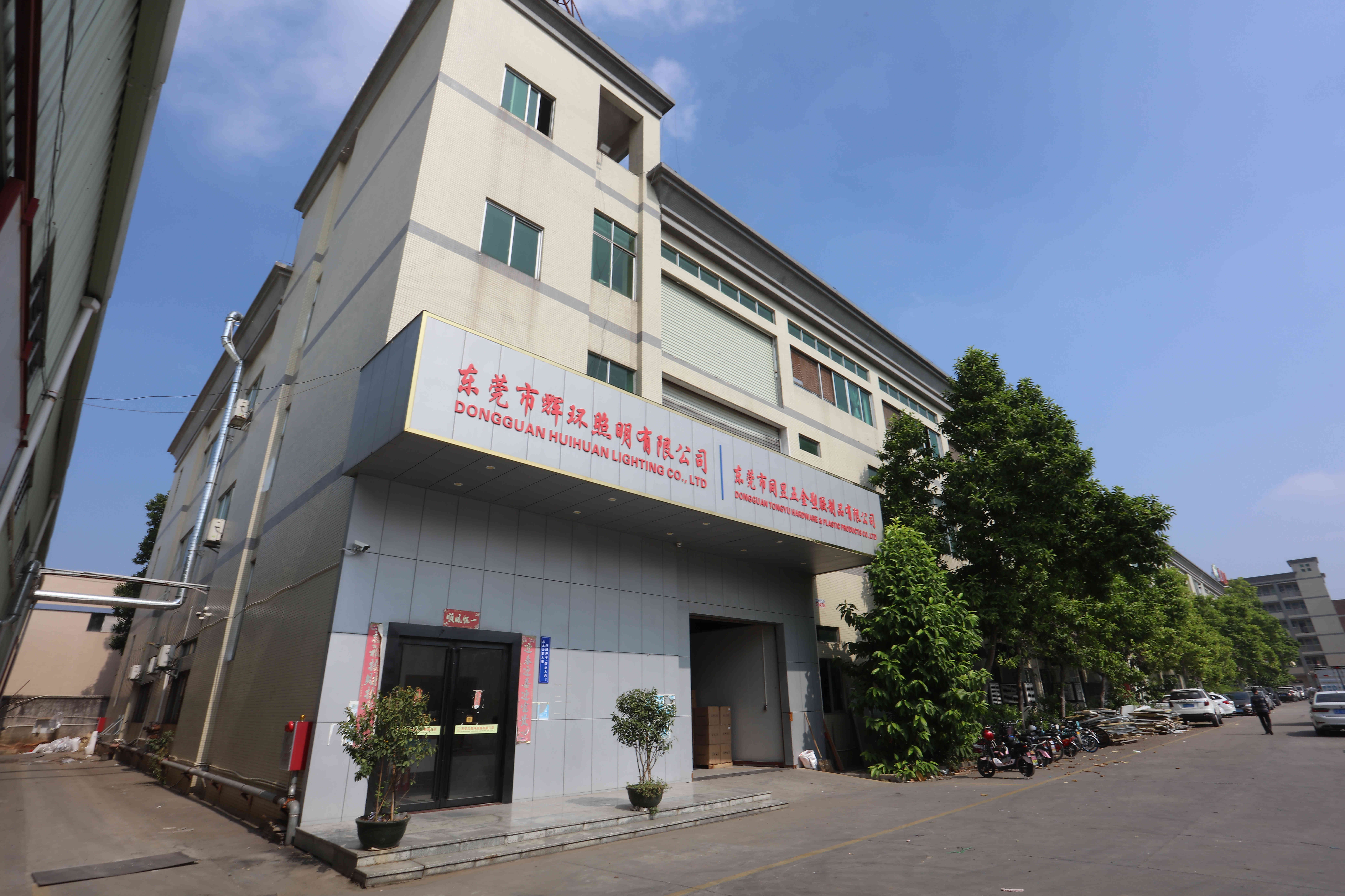 Factory Workshop