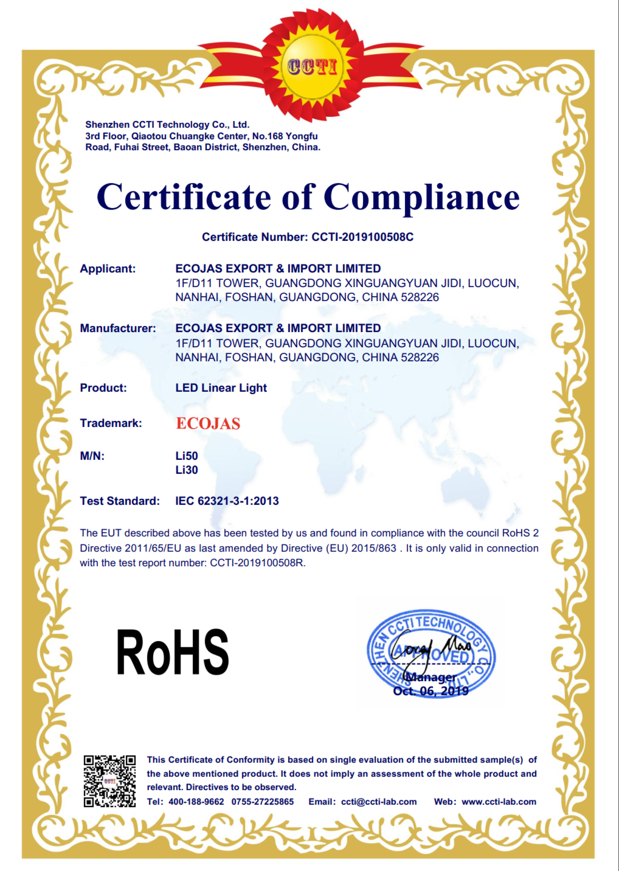 Quality Standard Certificate 1