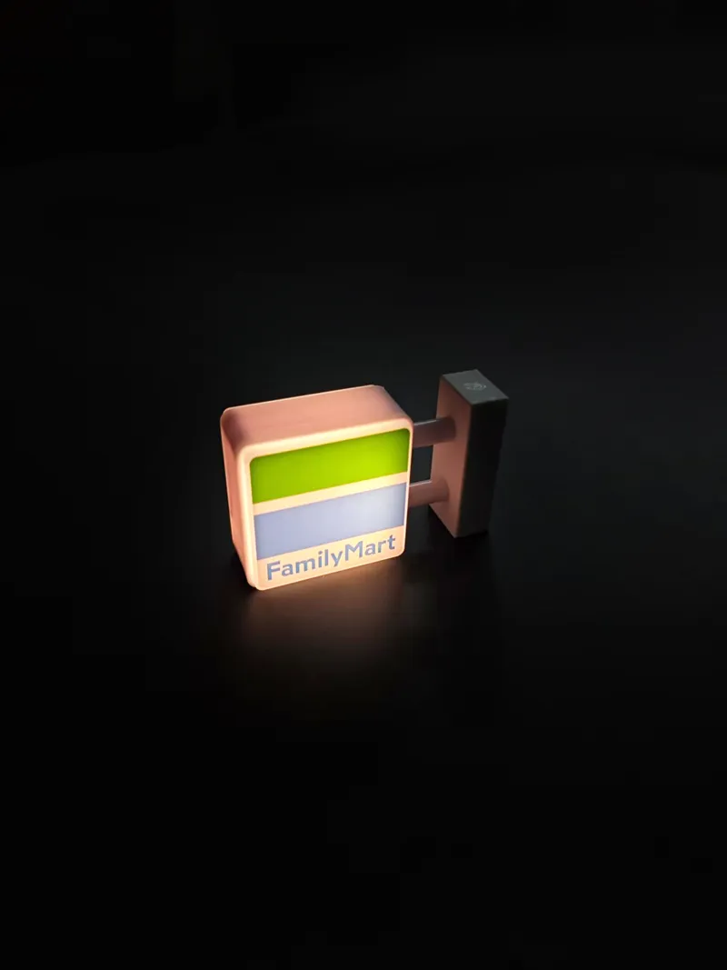 Convenience Store Logo Mini Night Light USB Plug-in Decorative Lamp
