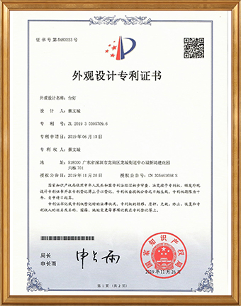Certification 3