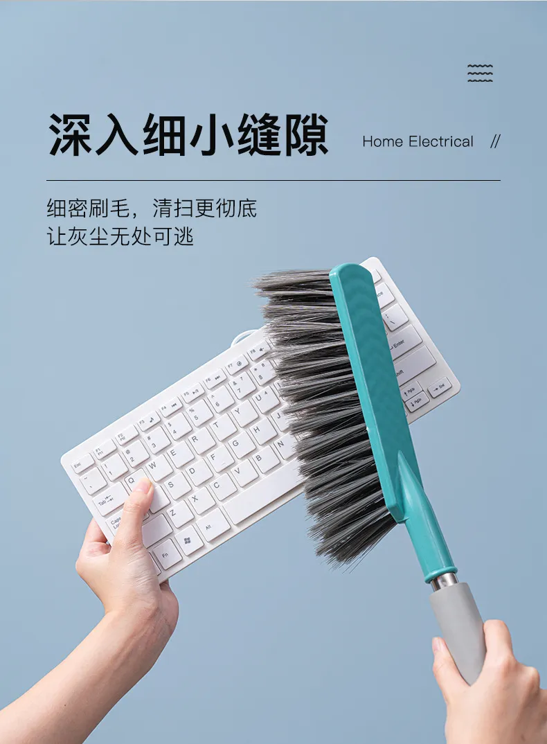 Household Plastic Long-Handled Soft-Bristled Dust-Removing Bed Cleaning Brush