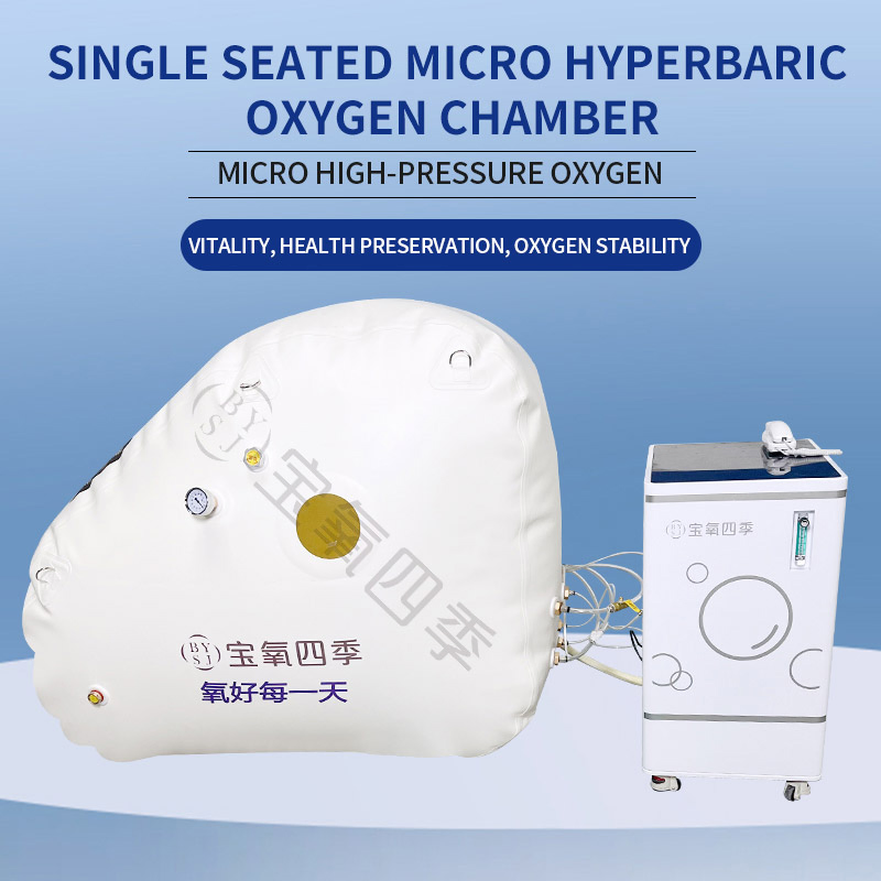 Physiotherapy Oxygen Chamber Professional Health Care Sitting Type Micro Pressure Oxygen Chamber