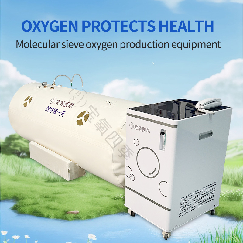 Chamber High Quality Lying Type Micro Hyperbaric Oxygen Chamber for Home Care