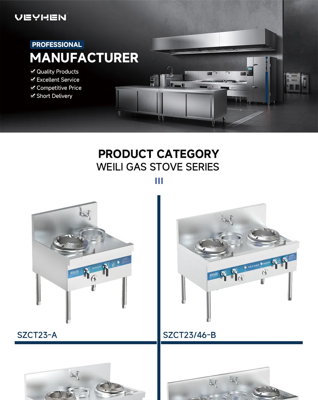 Durable School Cooktop