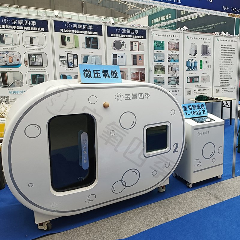 High Quality Intelligent Beauty Care Micro Hyperbaric Oxygen Chamber for Home Use
