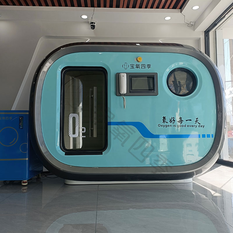 Popular Product Kbot Home Care Micro Hyperbaric Oxygen Therapy Chamber