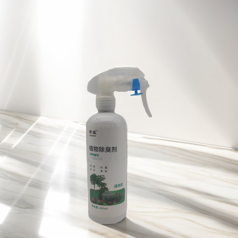 Indoor Deodorization Quick Deodorization Accept Customization Lasting Fragrance Plant Deodorant