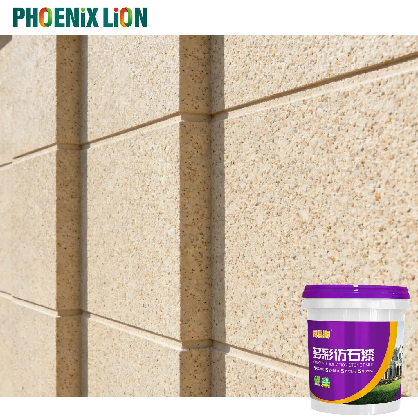 Phoenix Lion Stone Effect Paint 20kg - Quality Finish From Guangdong