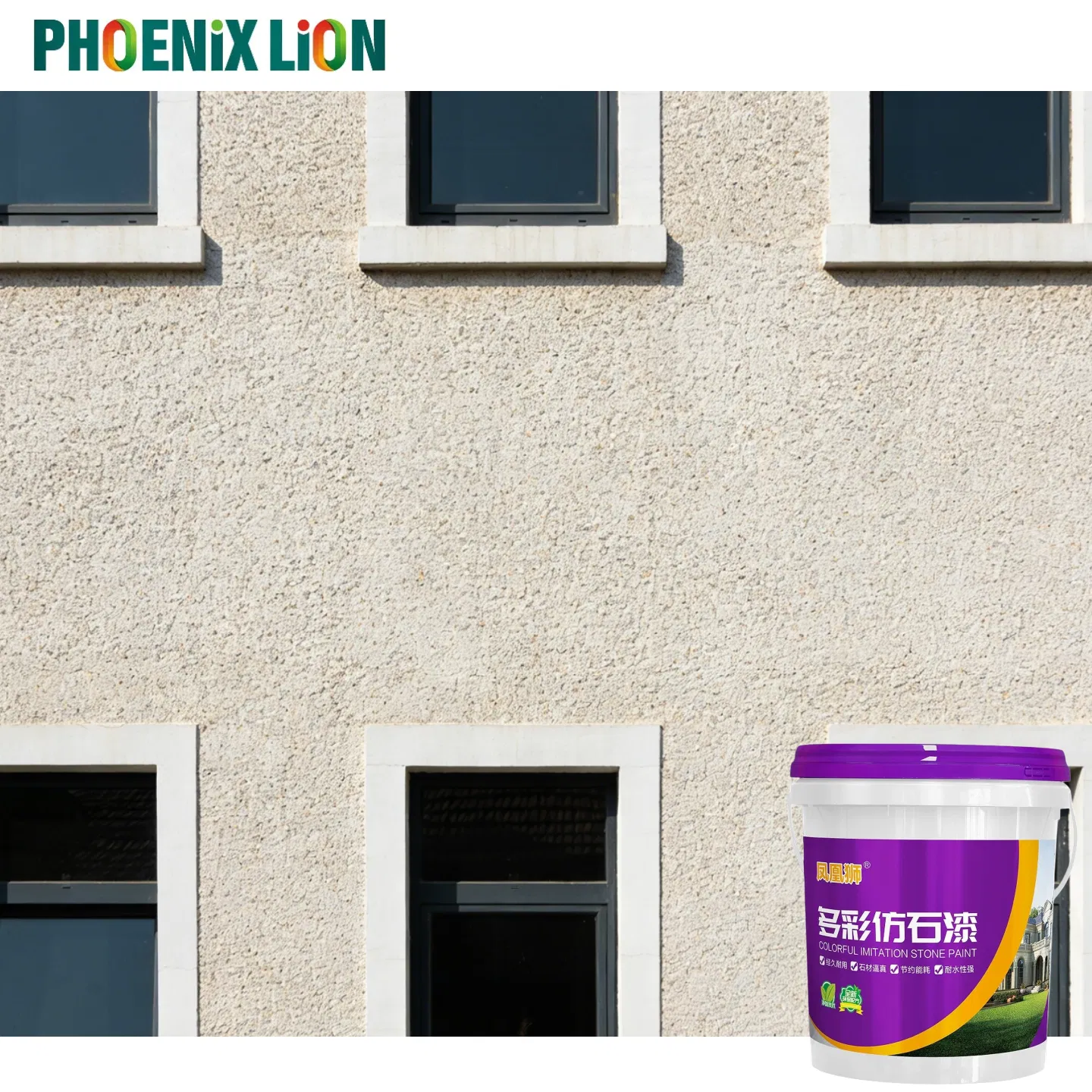 Phoenix Lion 20kg Stone Effect Paint - Superior Finish From Dongguan