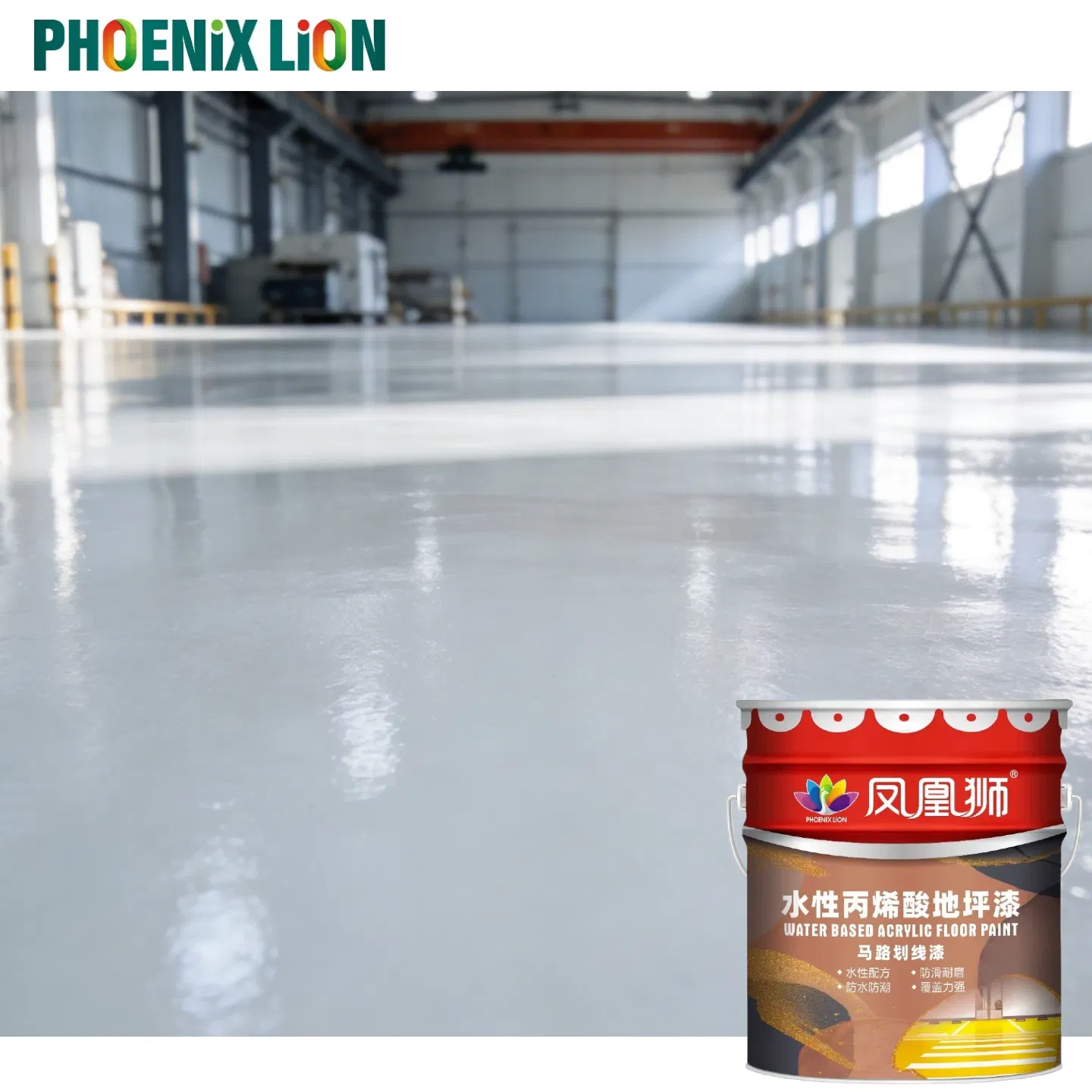 Phoenix Lion Water-Based Acrylic Floor Paint 25kg, Exceptional Finish From Guangdong
