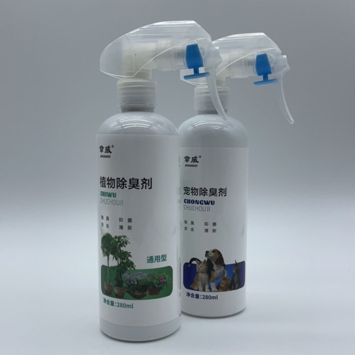 Indoor Deodorization Quick Deodorization Accept Customization Lasting Fragrance Plant Deodorant