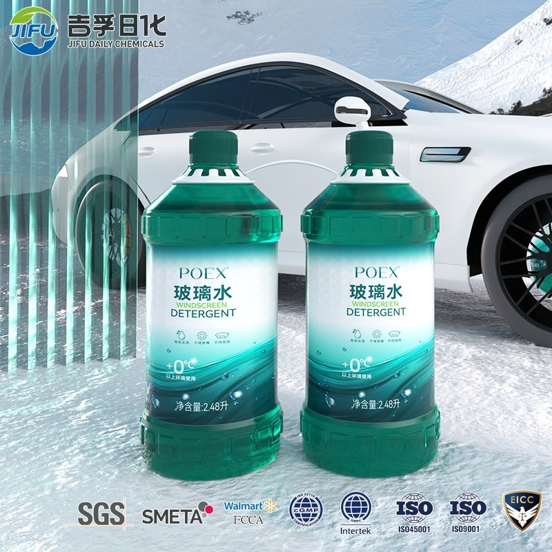 Factory Cheap Price OEM 2.48L Winter Windshield Washer Fluid Antifreeze and Tabs Washer Solution for Car