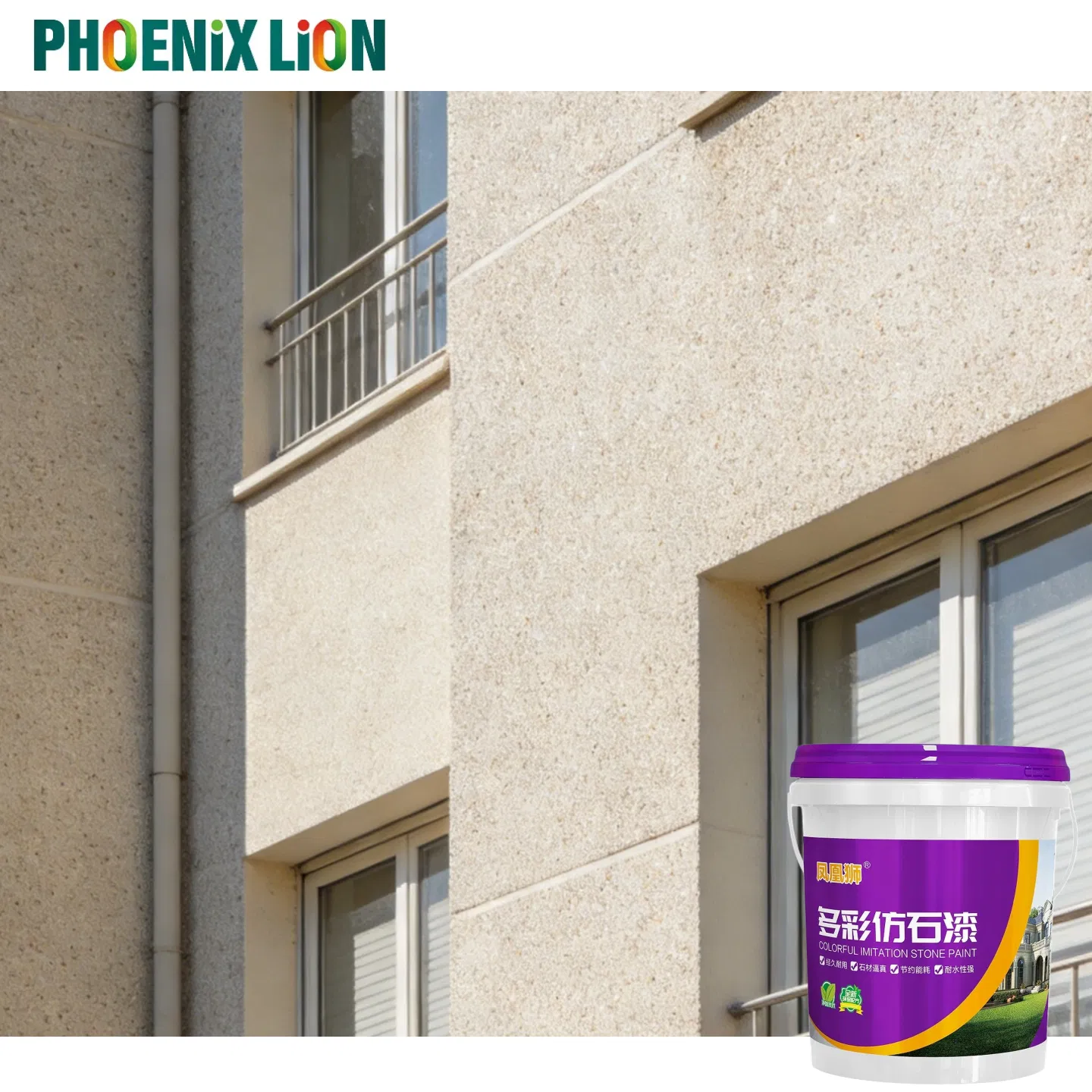 Phoenix Lion 20kg Stone Effect Paint - Superior Finish From Dongguan