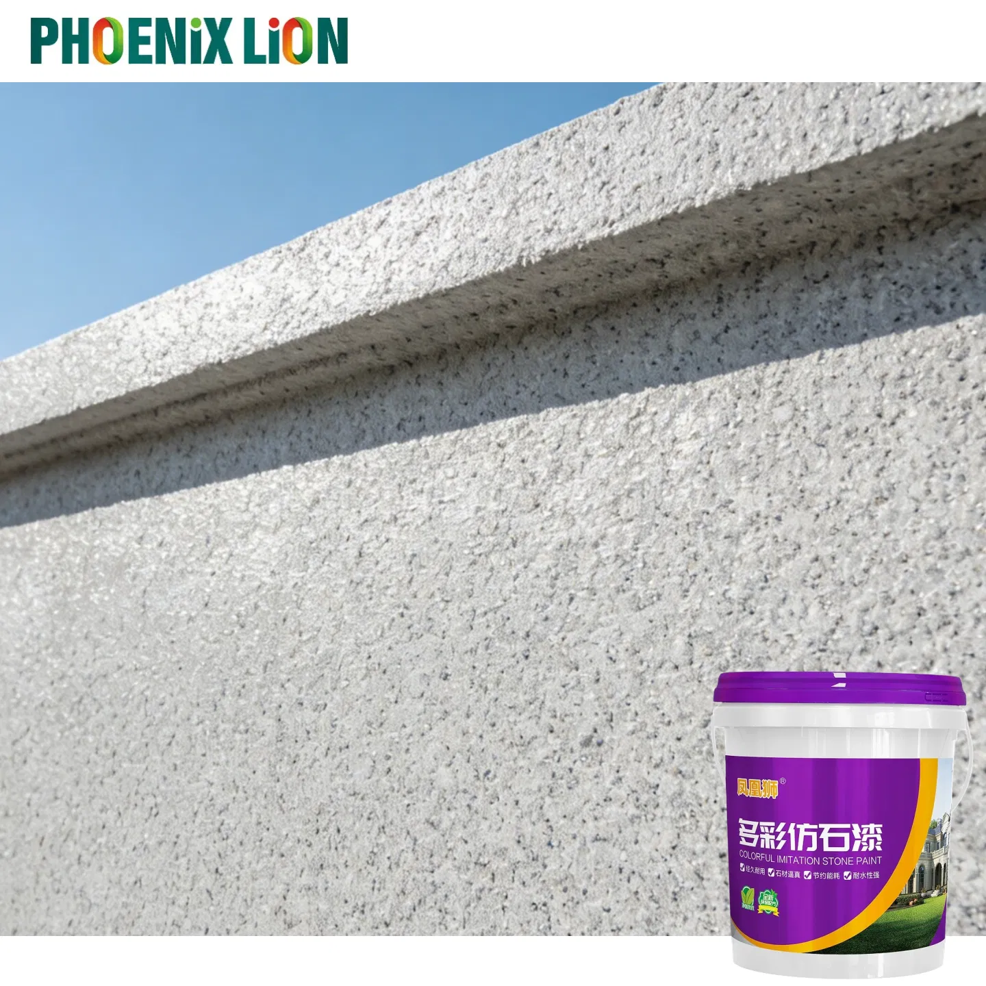 Phoenix Lion Stone Effect Paint 20kg - Quality Finish From Guangdong