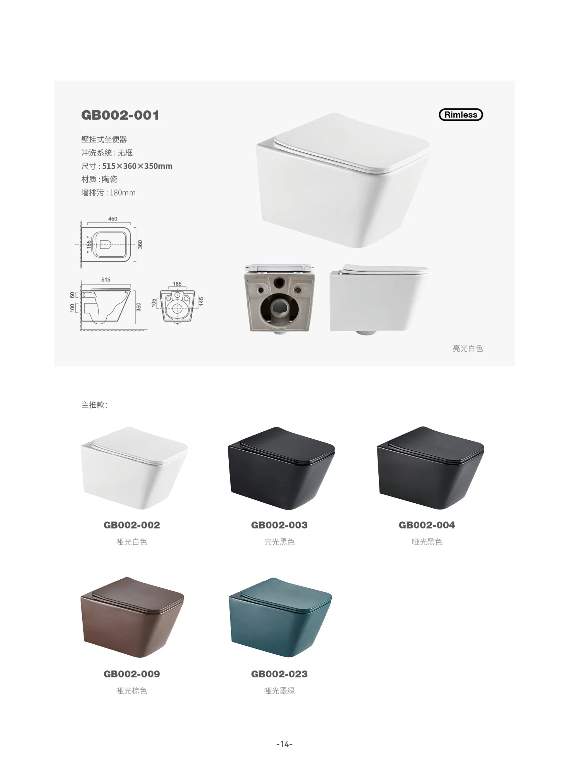 Bathroom Luxury Matte Black Green Flush Tankless Walls Hanging Sanitary Ware Ceramic Rimless Wc Toilet Square Wall Hung Toilet