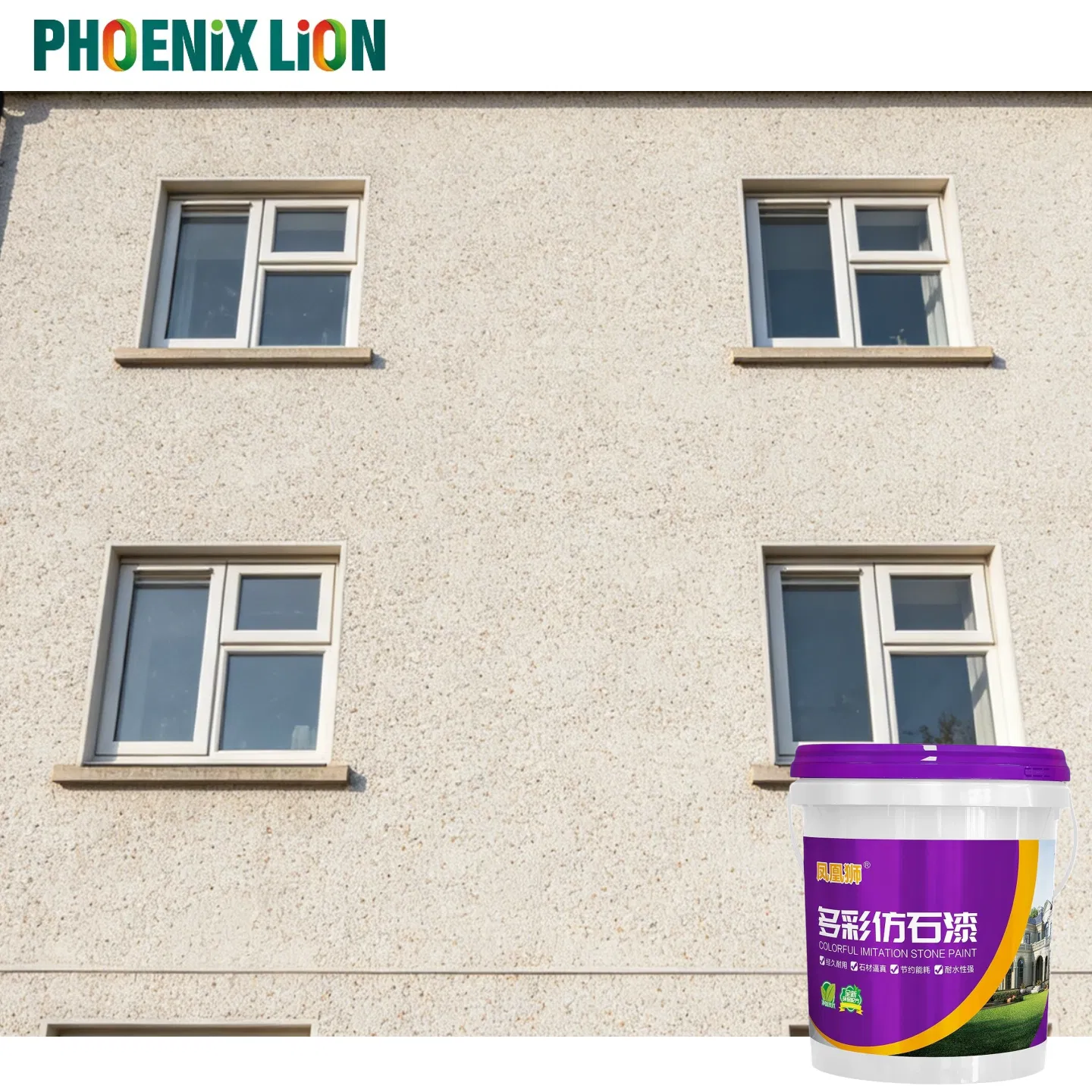 Phoenix Lion 20kg Stone Effect Paint - Superior Finish From Dongguan