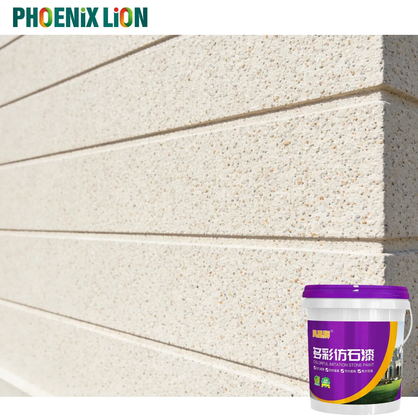 Phoenix Lion 20kg Stone Effect Paint - Superior Finish From Dongguan