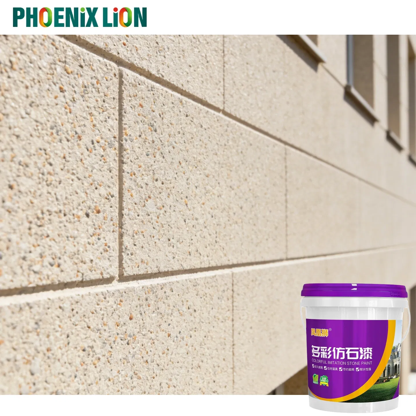Phoenix Lion Stone Effect Paint 20kg - Quality Finish From Guangdong