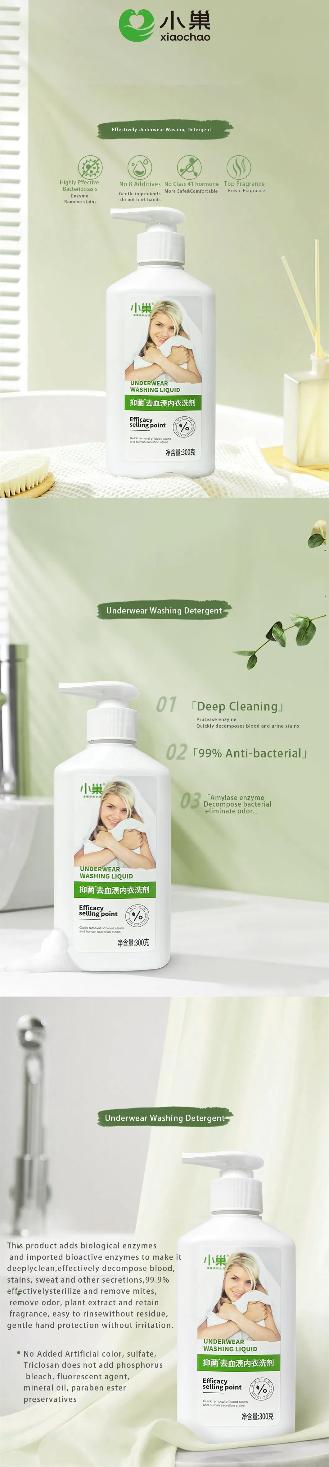 Laundry Detergent Features