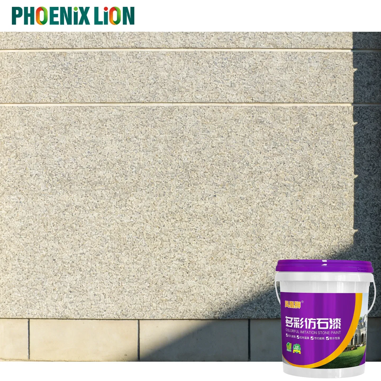 Phoenix Lion Stone Effect Paint 20kg - Quality Finish From Guangdong