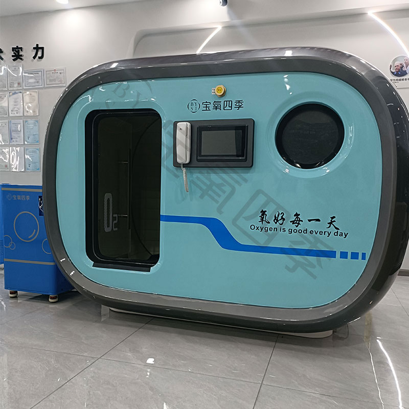 Popular Product Kbot Home Care Micro Hyperbaric Oxygen Therapy Chamber