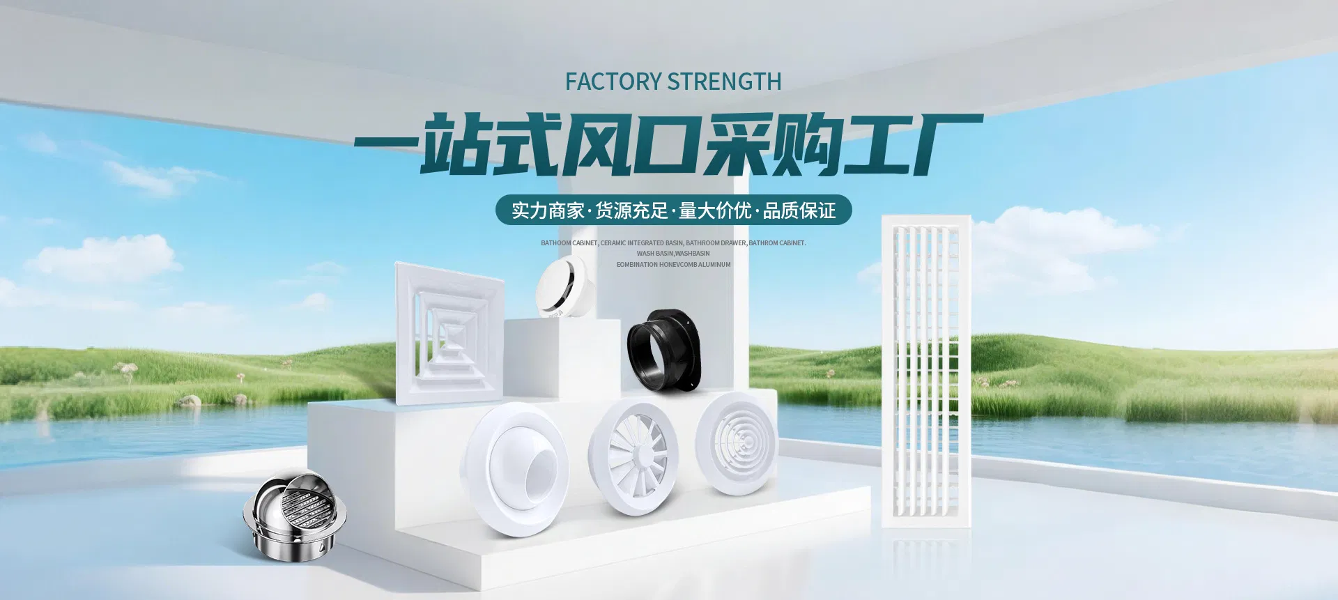 Indoor Air Quality Improvement