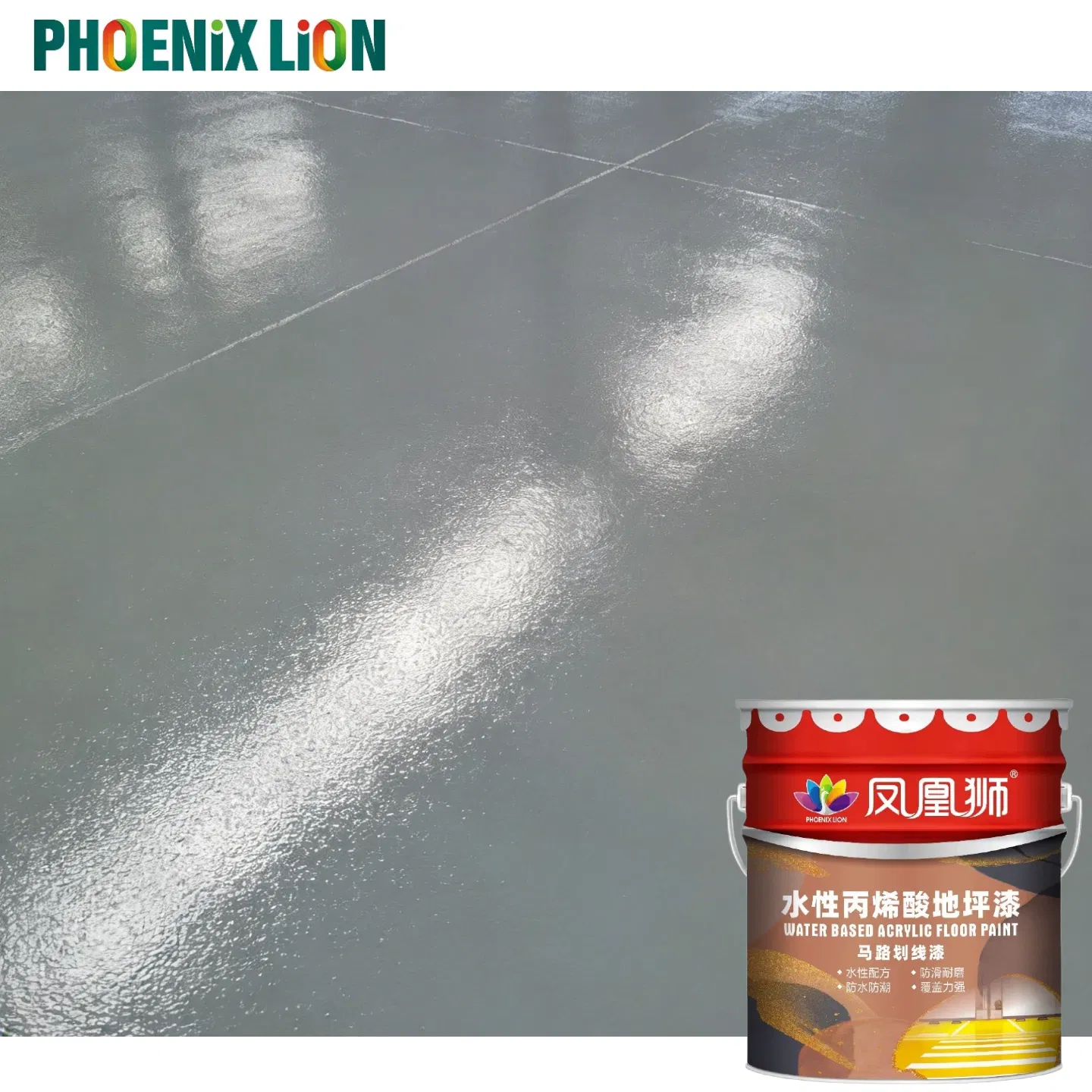 Phoenix Lion Water-Based Acrylic Floor Paint 25kg, Exceptional Finish From Guangdong