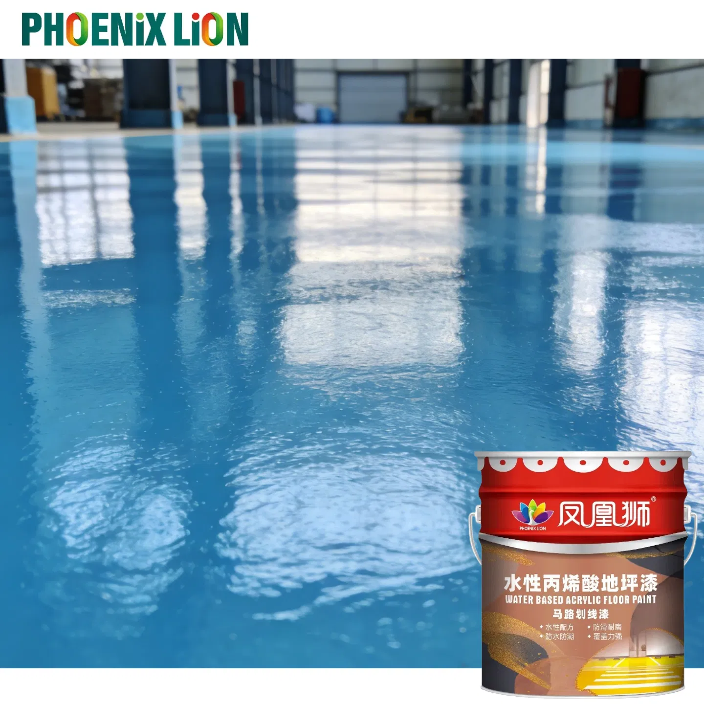 Phoenix Lion Water-Based Acrylic Floor Paint 25kg, Exceptional Finish From Guangdong