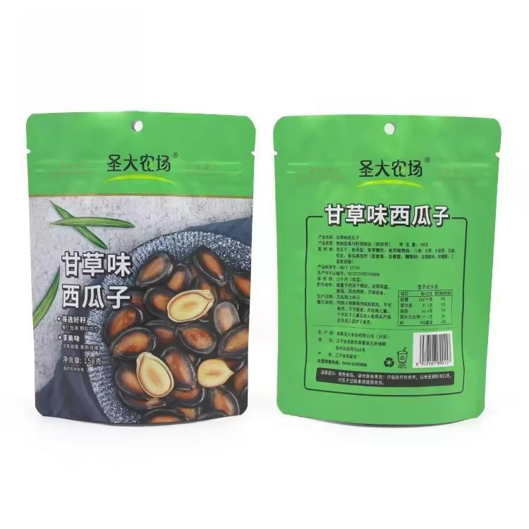 Custom Packaging Solutions with Eco-Friendly Bags for Food Storage