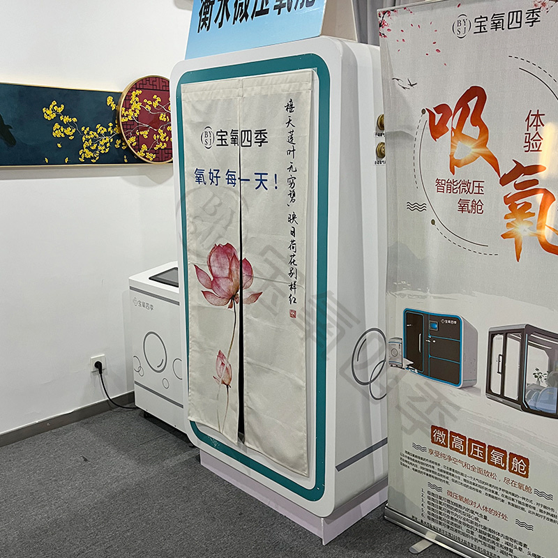 Single People Micro Pressure Oxygen Chamber Health Care Oxygen Inhalation Chamber CE