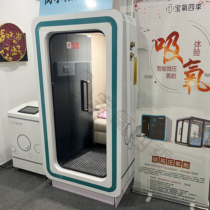 Home Care Customizable Comfortable Seated Single People Hyperbaric Oxygen Chamber CE