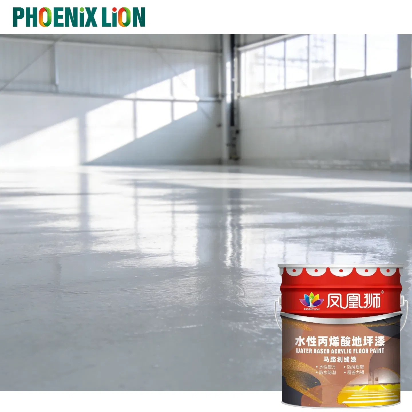 Phoenix Lion Water-Based Acrylic Floor Paint 25kg, Exceptional Finish From Guangdong