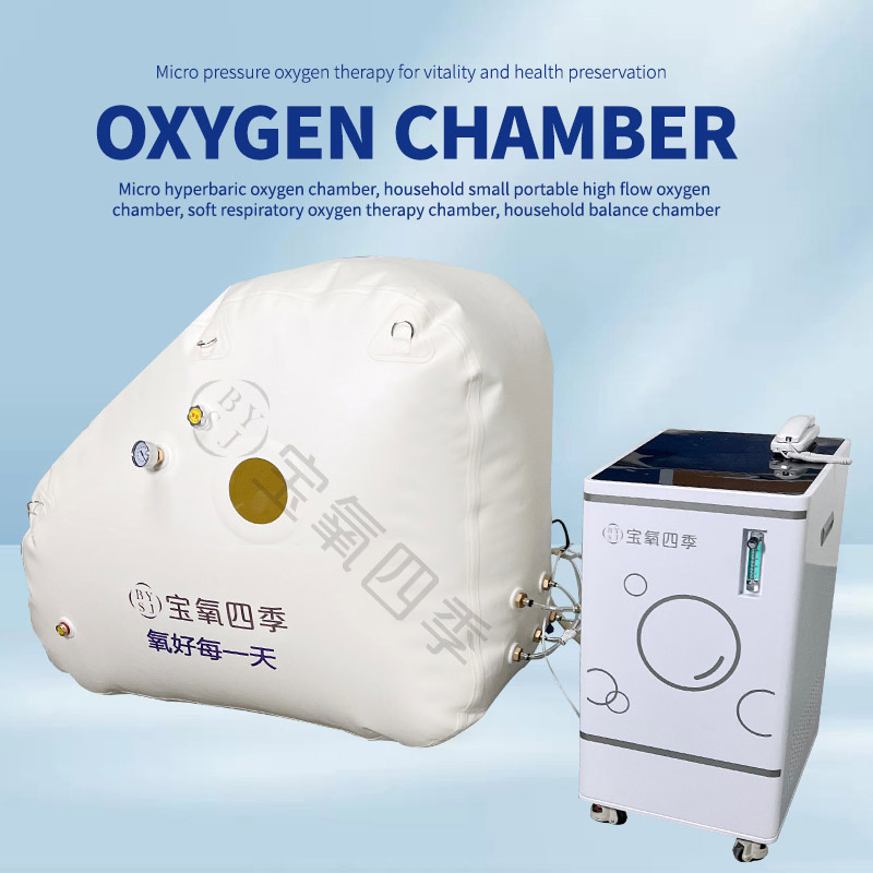 Physiotherapy Oxygen Chamber Professional Health Care Sitting Type Micro Pressure Oxygen Chamber